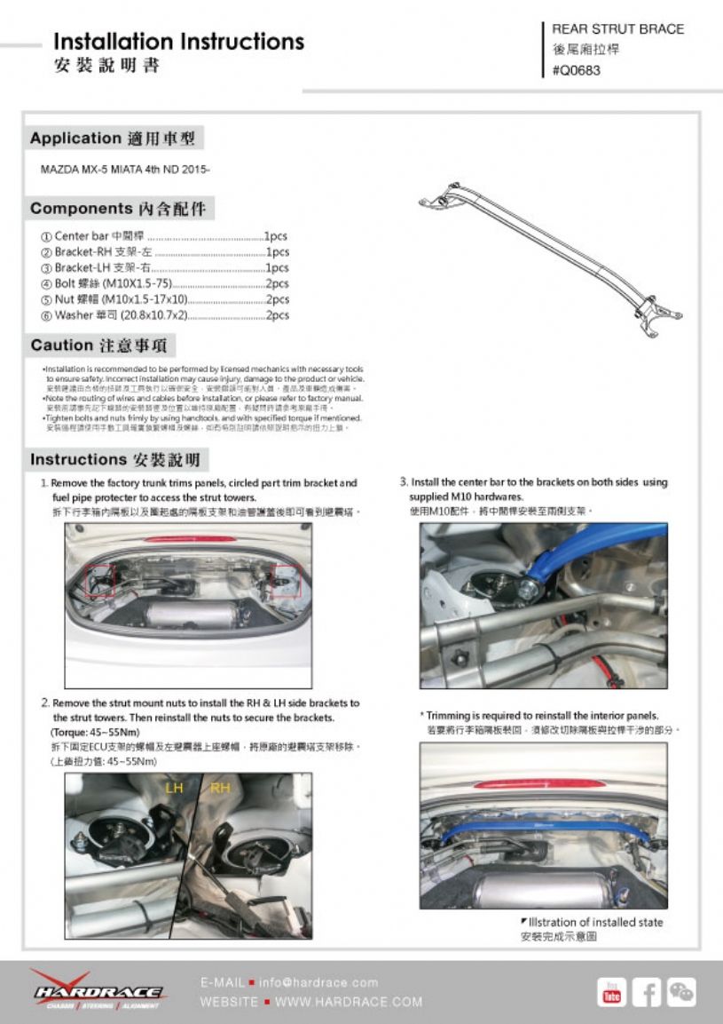 Hardrace veerpootbrug achter MX-5 ND Q0683-ED