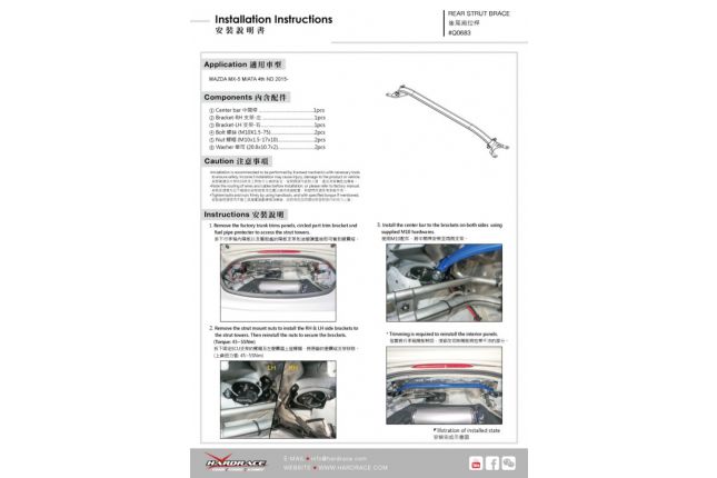 Hardrace veerpootbrug achter MX-5 ND Q0683
